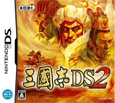 Sangokushi DS 2 (Japan) (Rev 1)